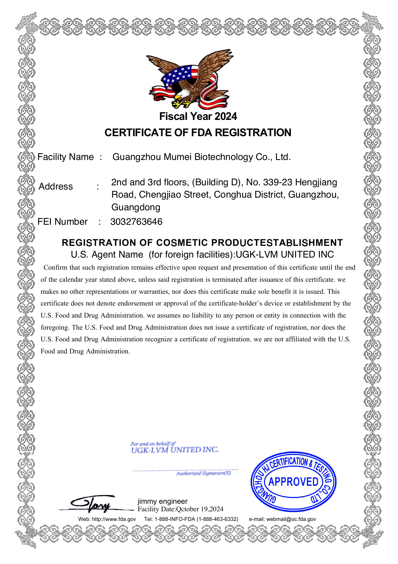 FDA cosmetic facility registration English certificate preview