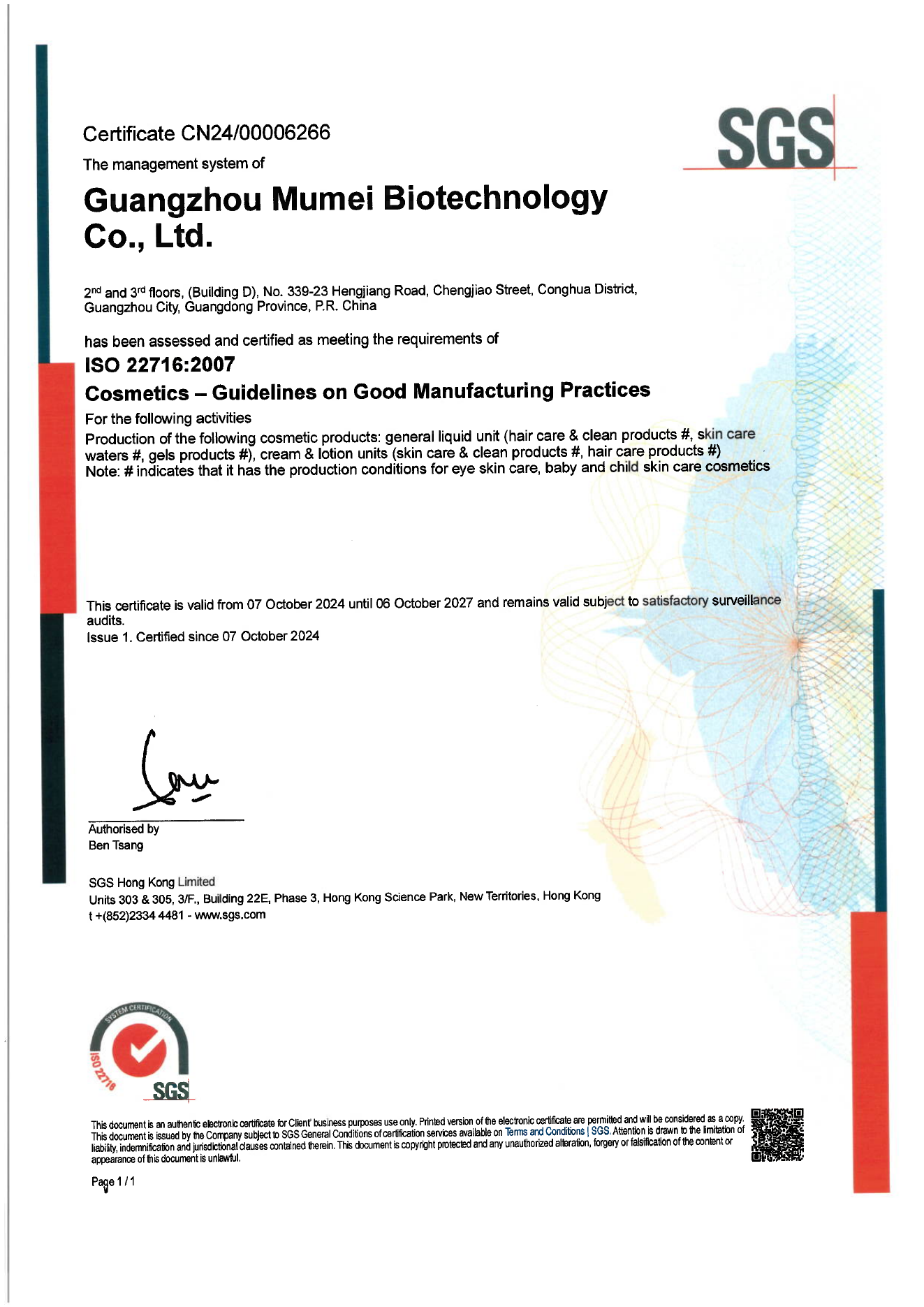 SGS ISO 22716 English certificate preview
