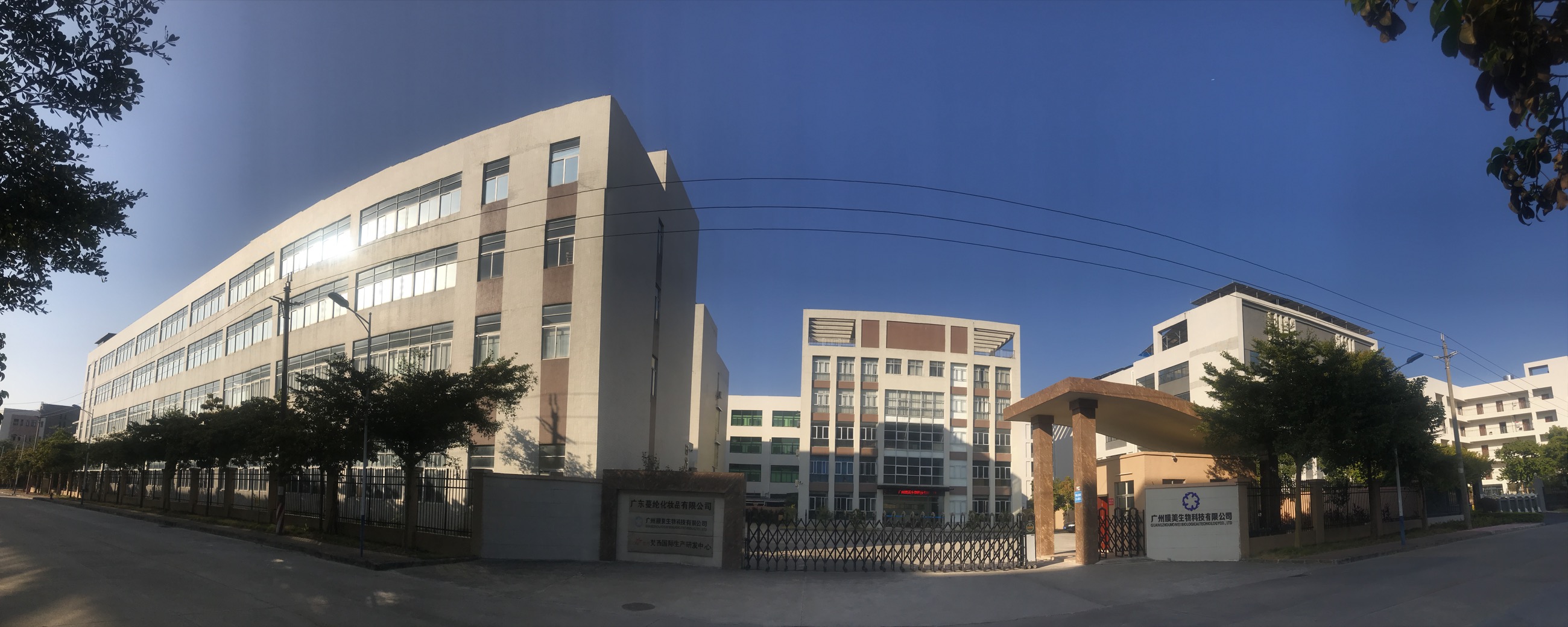 Momei BioTech factory campus exterior in Guangzhou
